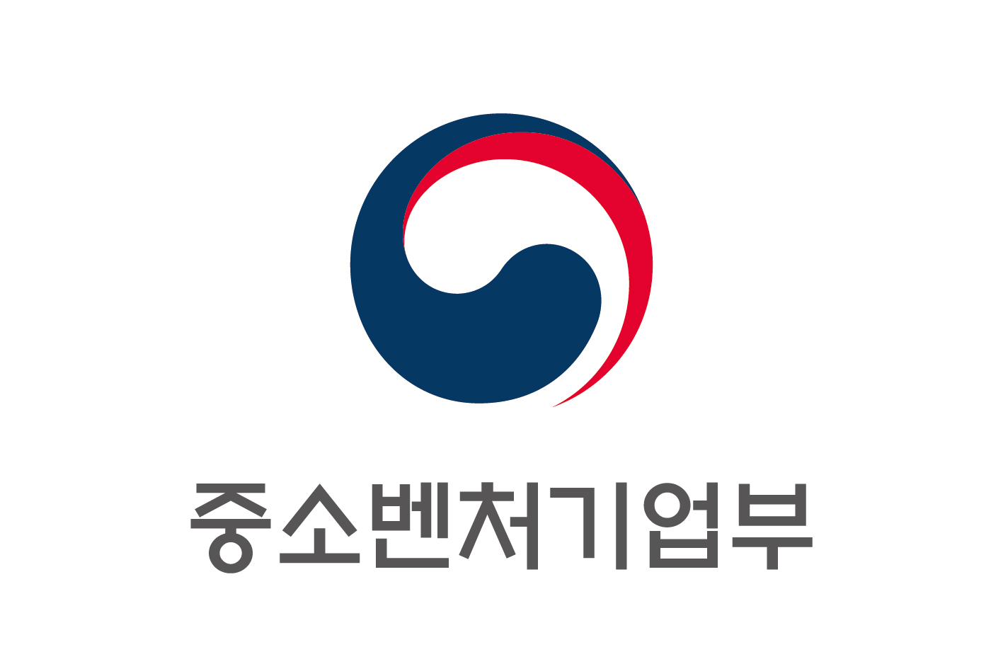 중소벤처기업부